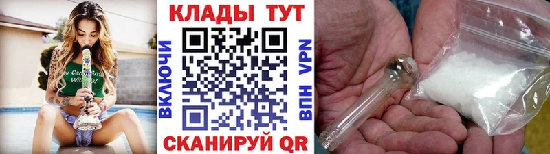 Сколько стоит Челябинск Галлюциногенные грибы  Каннабис  БУТИРАТ  ГАШ  COCAIN  Меф мяу мяу 