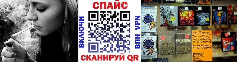 Бутират BDO  ссылка на мегу ONION  Челябинск 