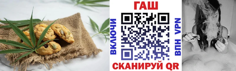 Cannafood марихуана  продажа наркотиков  Челябинск 