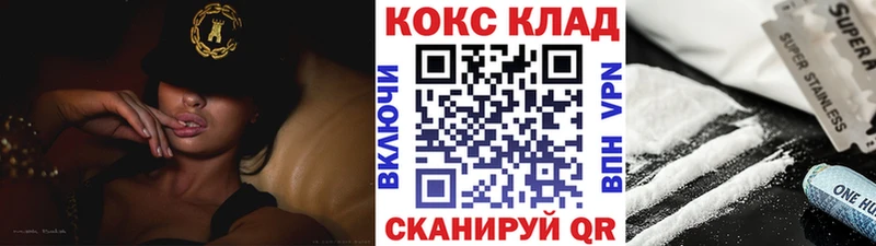 КОКАИН Columbia Челябинск