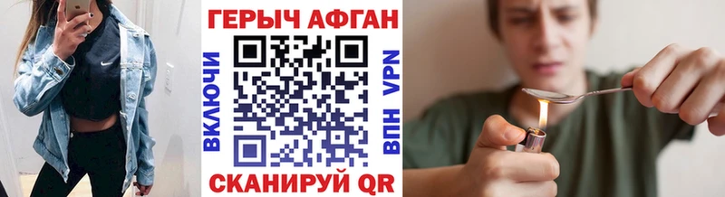 ГЕРОИН VHQ  Челябинск 