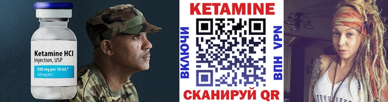КЕТАМИН ketamine  даркнет сайт  Челябинск 