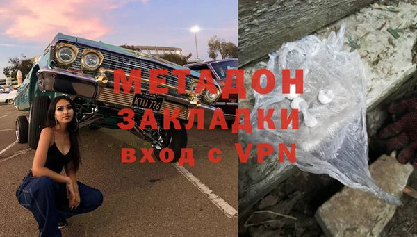 альфа пвп Богданович