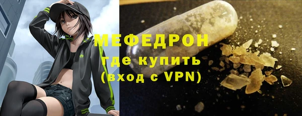 ECSTASY Бугульма
