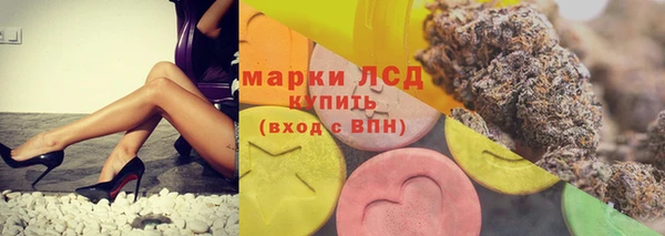 альфа пвп Богданович