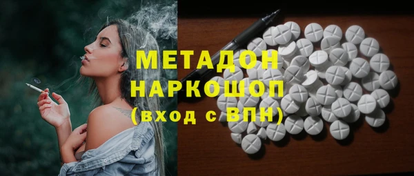 ECSTASY Бугульма