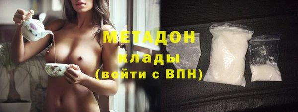 альфа пвп Богданович