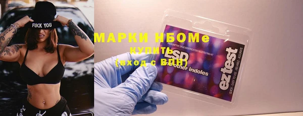 скорость Бронницы