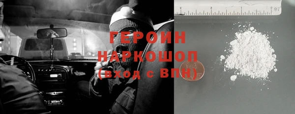 гашик Богородск