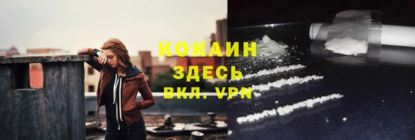 альфа пвп Богданович