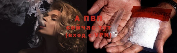 альфа пвп Богданович