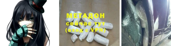 гашиш Богородицк
