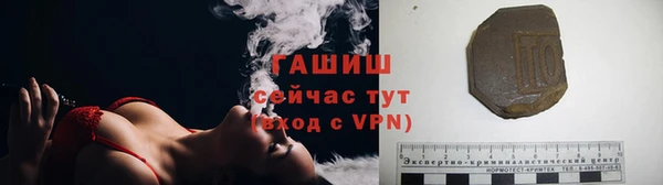 гашиш Богородицк