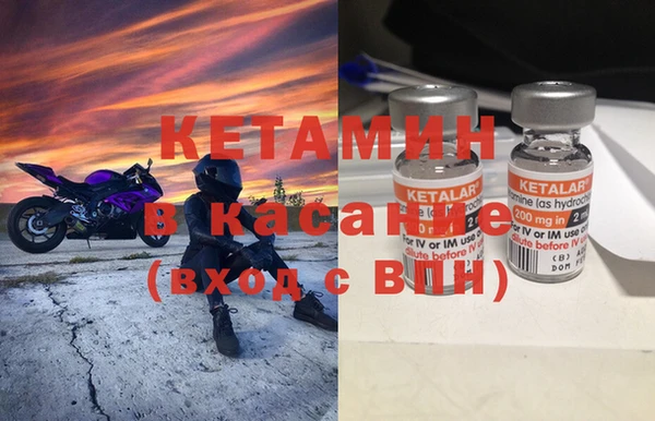 альфа пвп Богданович
