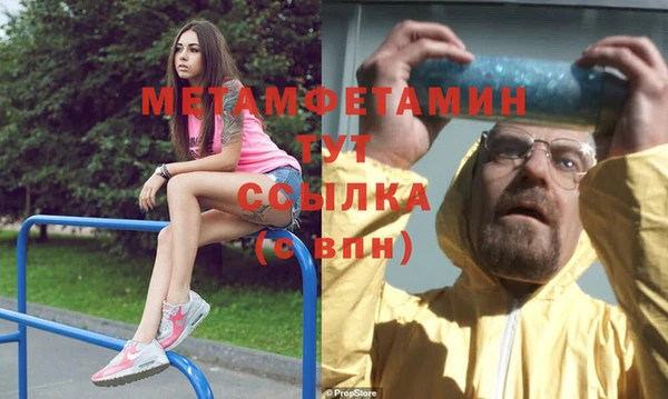 гашиш Богородицк