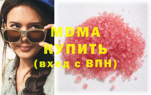 альфа пвп Богданович