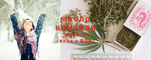 гашиш Богородицк