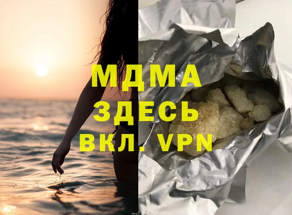 ECSTASY Бугульма