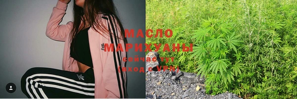скорость Бронницы