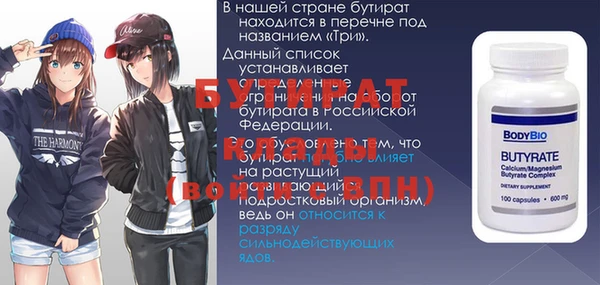 гашиш Богородицк