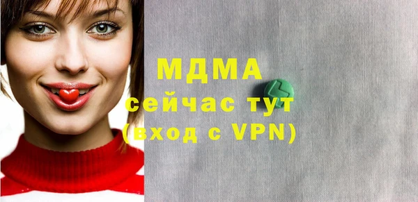 гашиш Богородицк