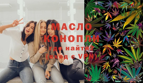 скорость Бронницы