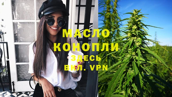 ECSTASY Бугульма