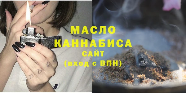 гашик Богородск