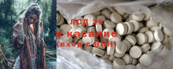 альфа пвп Богданович