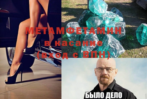 гашиш Богородицк