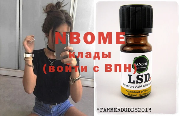 2c-b Бородино