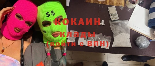 альфа пвп Богданович