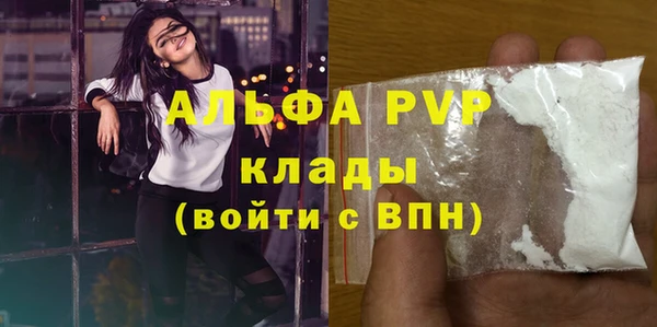 ECSTASY Бугульма