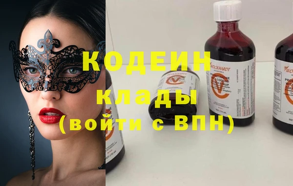 ECSTASY Бугульма