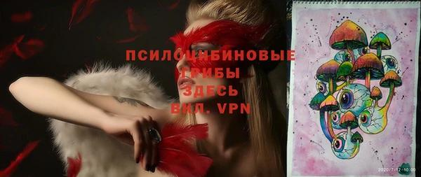 альфа пвп Богданович