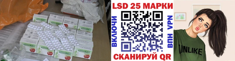 LSD-25 экстази ecstasy  Челябинск 