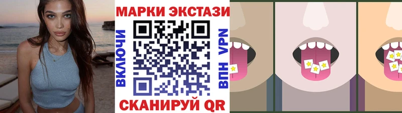 Марки 25I-NBOMe 1,8мг  darknet формула  Челябинск  что такое наркотик 